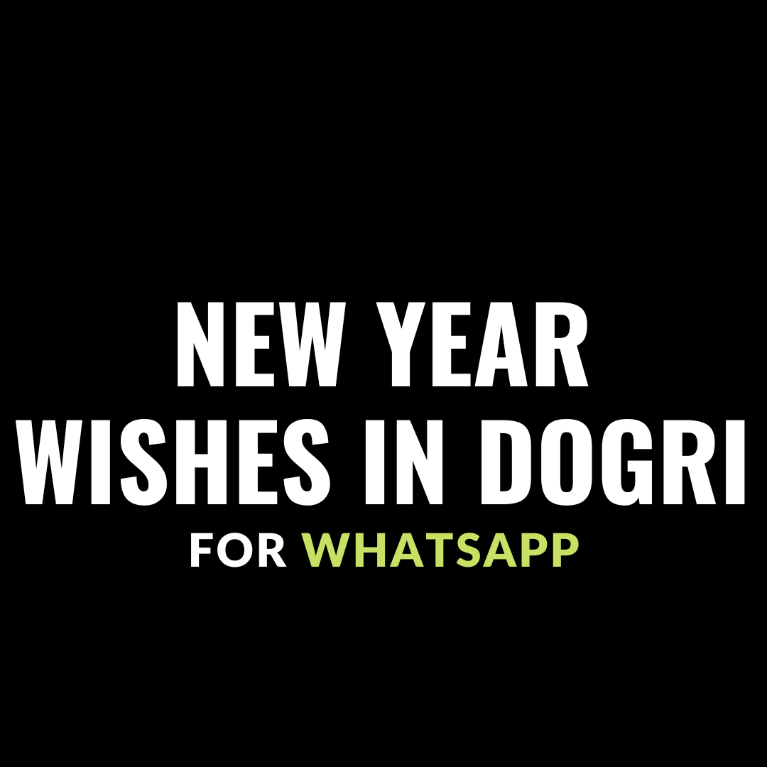 new year wishes in dogri